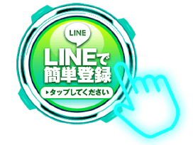 CTAボタンをタップするイメージ